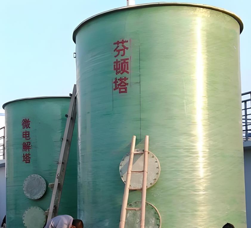 封丘芬顿氧化设备